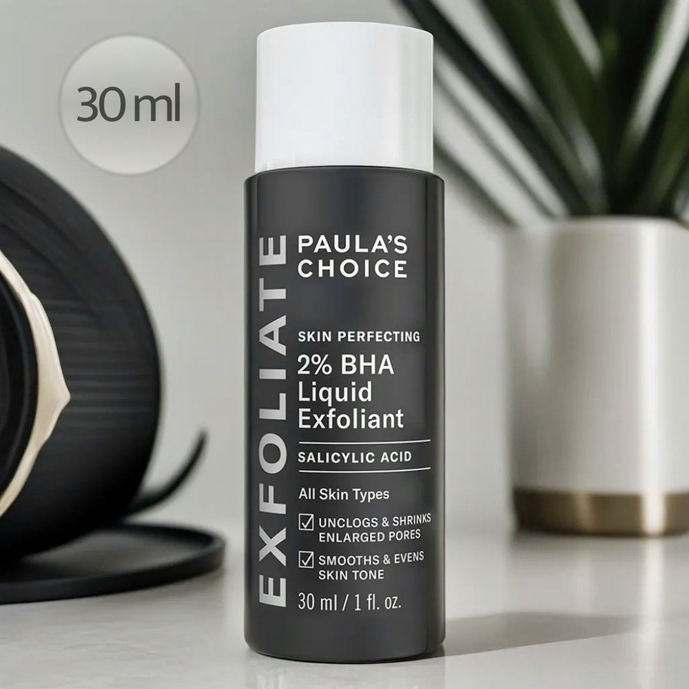 PAULA'S CHOICE жидкий эксфолиант SKIN PERFECTING 2% BHA LIQUID EXFOLIANT 30ml #1