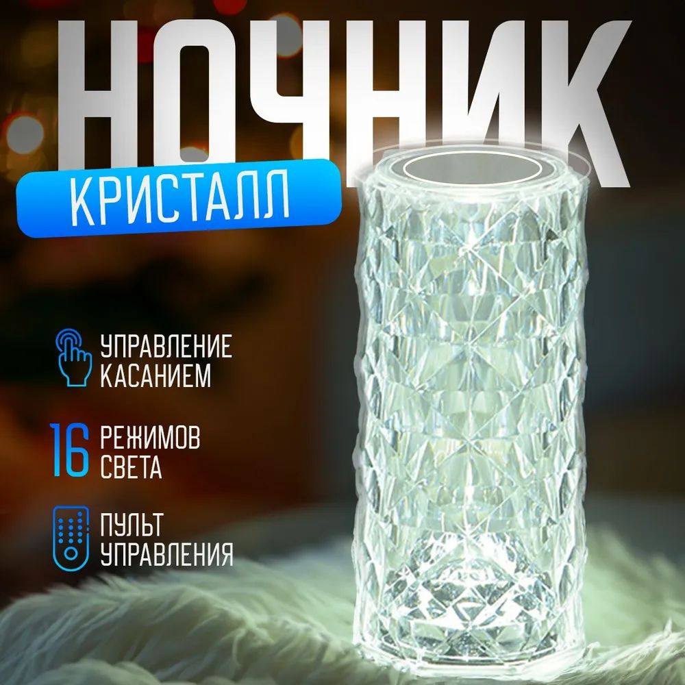 Купить Ночник-светильник в розетку, От порта USB, Встроенный ...