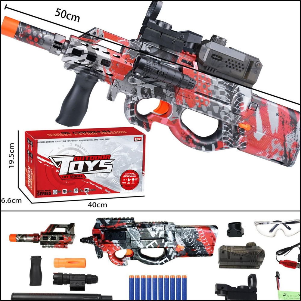 Деревянный пистолет-пулемет VozWooden P90 Самурай Стандофф 2 Active ...