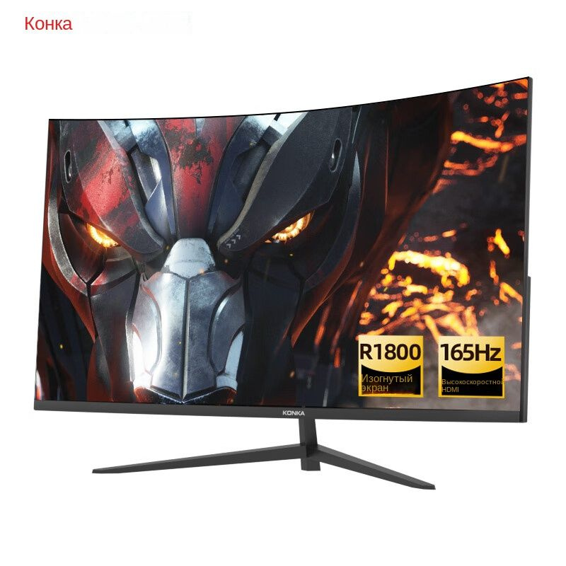 Монитор KONKA 27-дюймовый изогнутый дисплей KM2719CG 27" - купить по ...