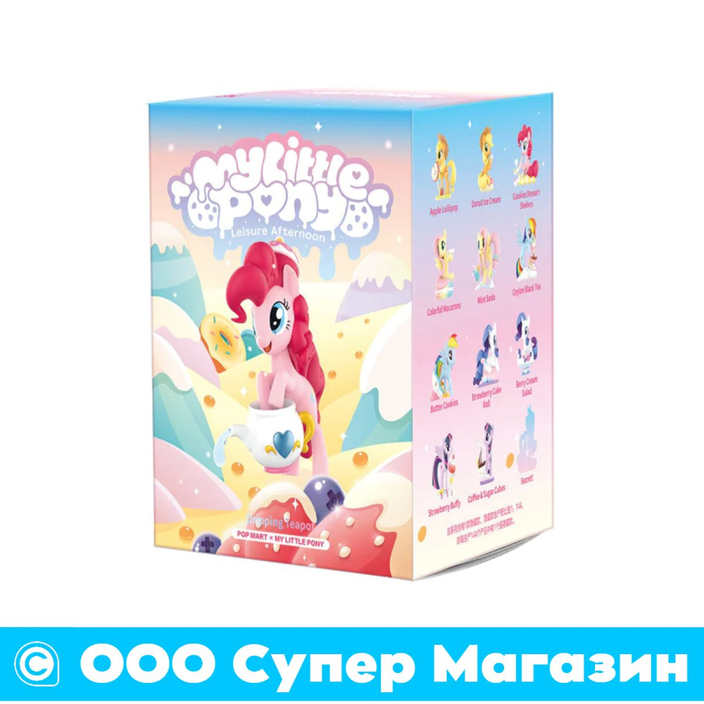 My Little Pony Волшебная бутылка S2 - статуэтка, глухой ящик #1