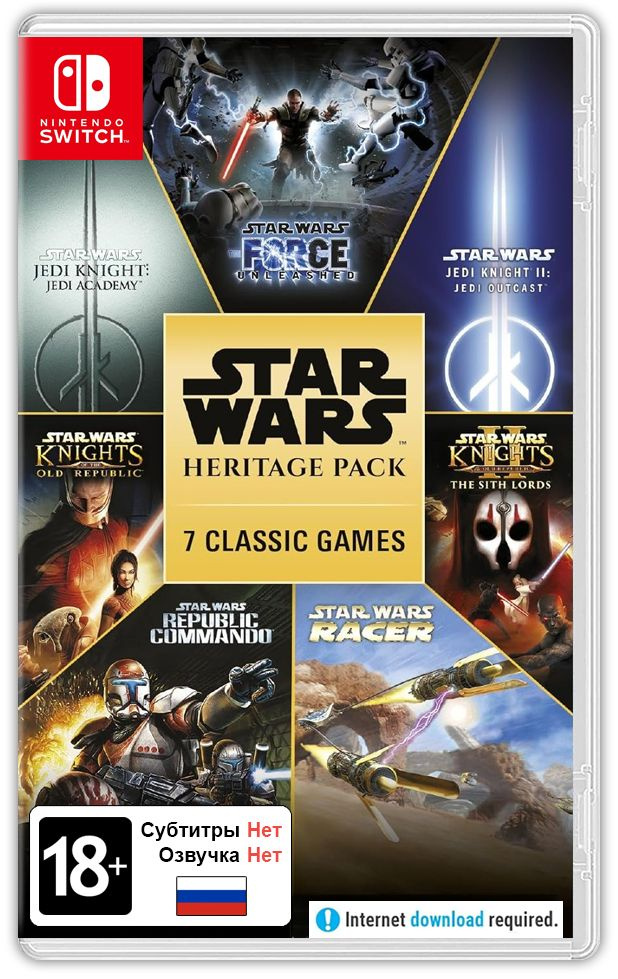 Star wars on sale switch game