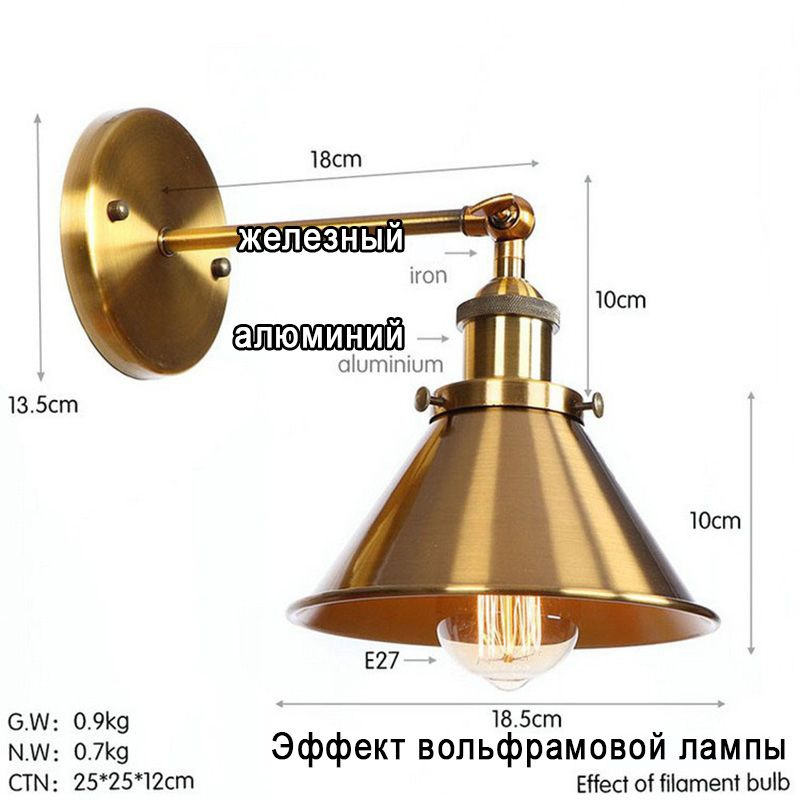 Настенно-потолочный светильник vankronyr Бронзовый американский ретро ...