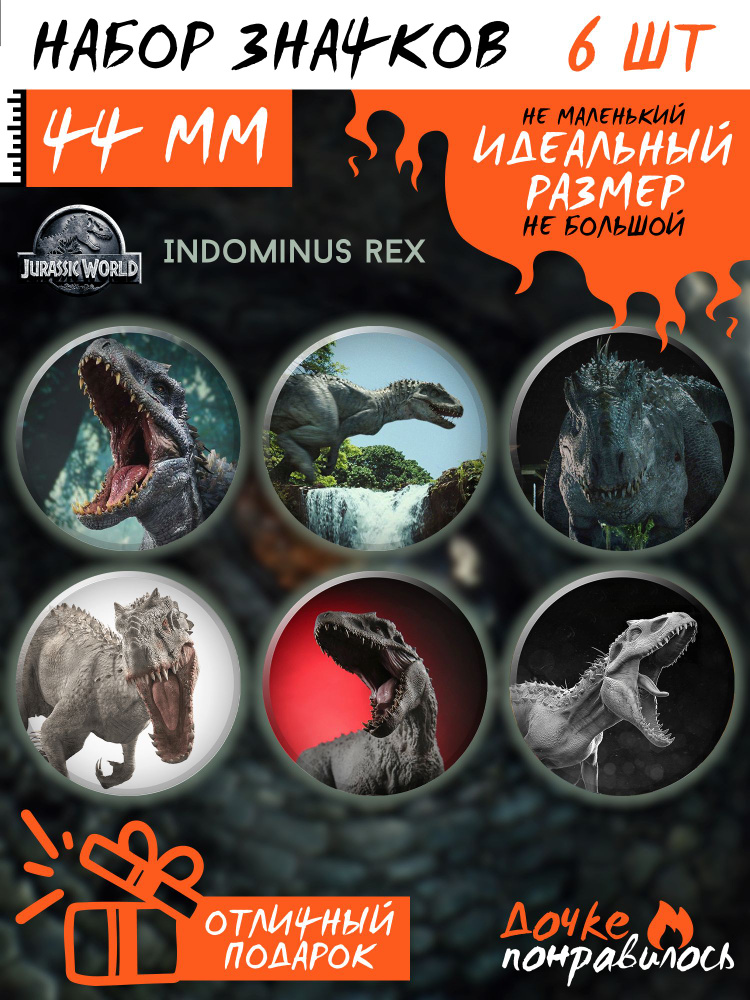 Значок #1