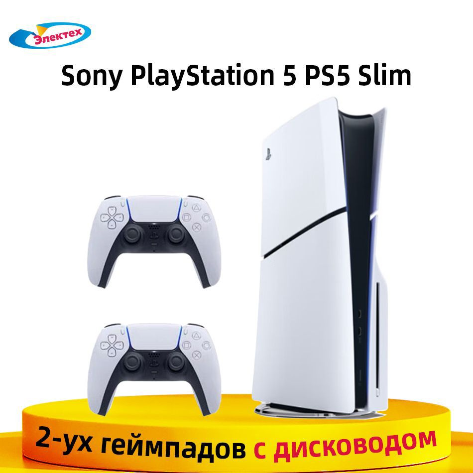 Купить Игровая приставка PlayStation 2 Slim в интернет-магазине