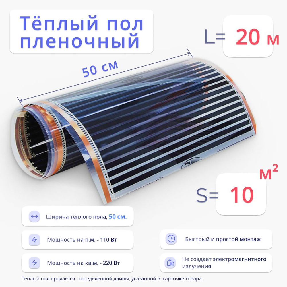 Укладка теплого пола из фольгированного мата STEM Energy — видео