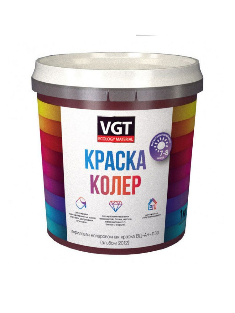 Краска VGT колеровочная маджента-лиловая 1 кг #1