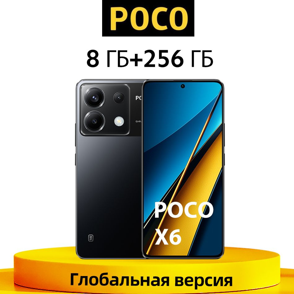 Смартфон Poco X6 5G - купить по выгодной цене в интернет-магазине OZON  (1383377202)