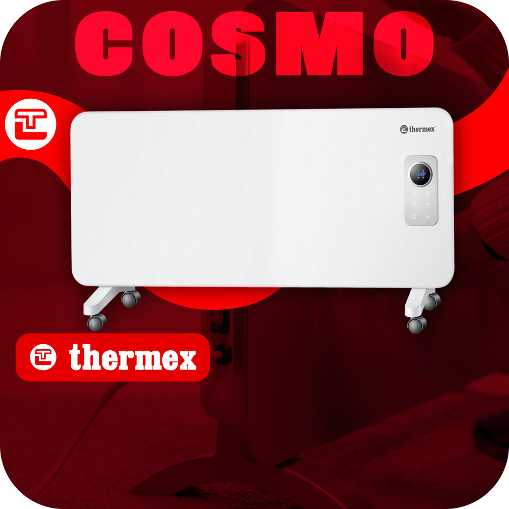 Обогреватель Thermex Cosmo 1000E купить по выгодной цене в  интернет-магазине OZON (578745111)