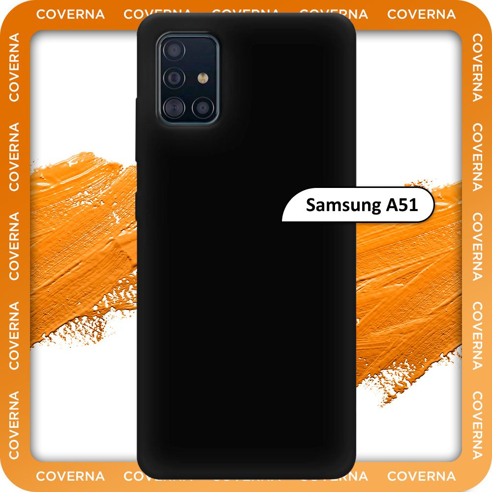 Чехол на Samsung A51 / для Самсунг А51, накладка с однотонной матовой  поверхностью Soft Touch - купить с доставкой по выгодным ценам в  интернет-магазине OZON (786460589)