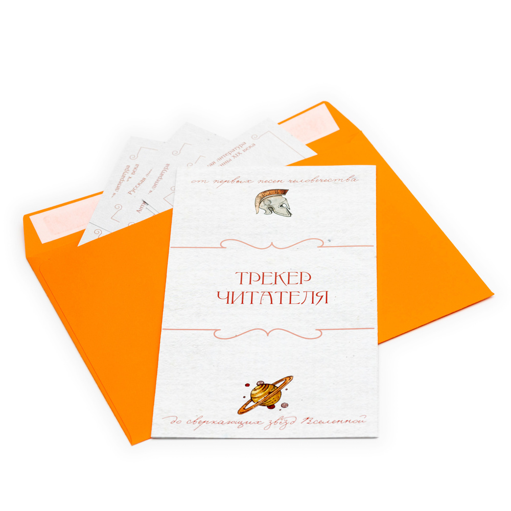 Я Вышиваю Читательский дневник - купить с доставкой по выгодным ценам в ...