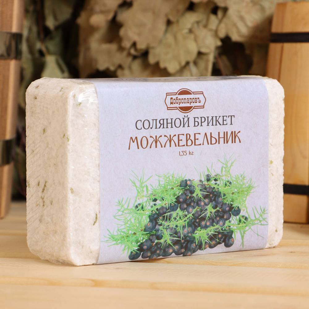 Соль для бани #1