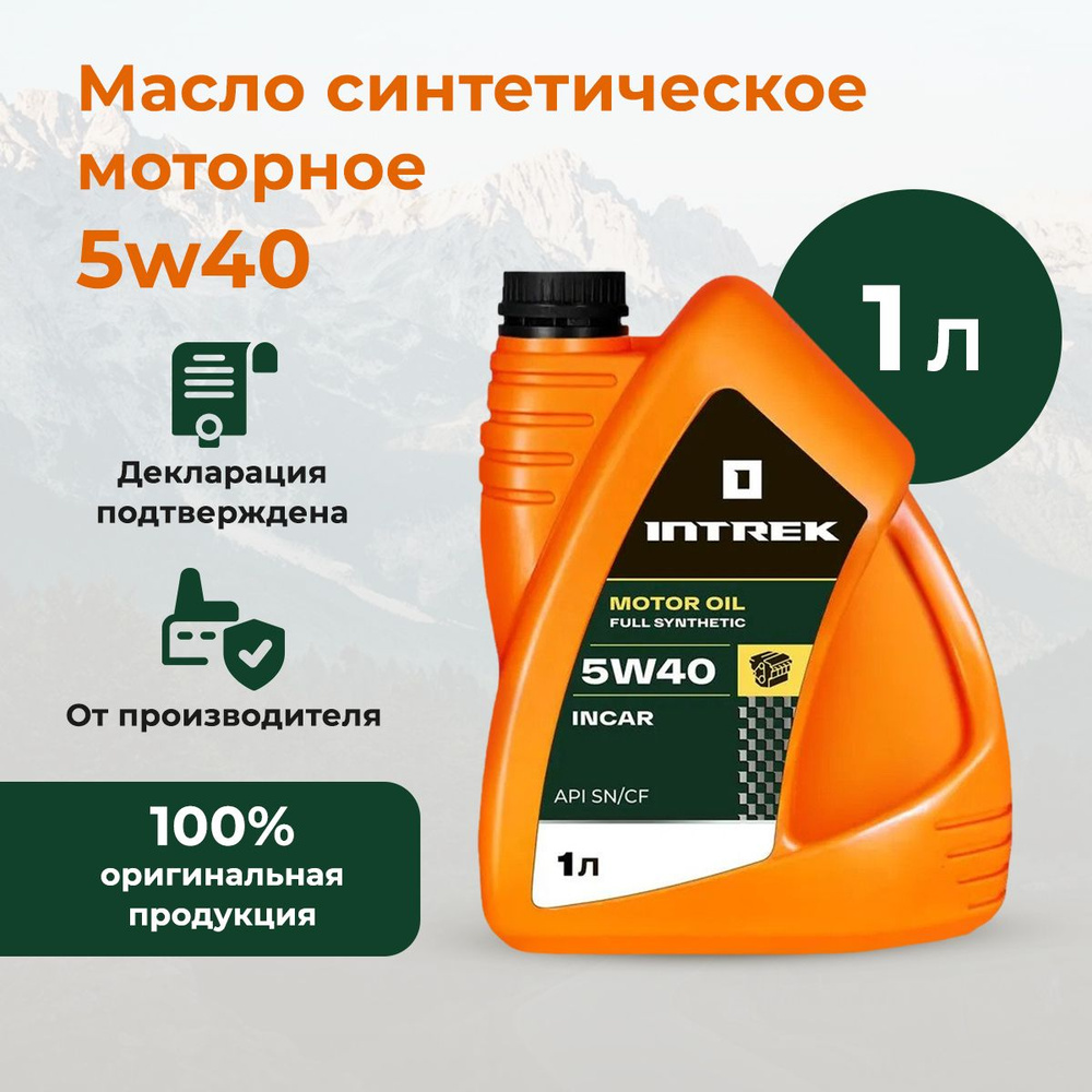 Масло моторное INTREK 5W-40 Синтетическое - купить в интернет-магазине OZON  (827585207)