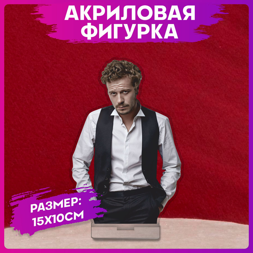 Акриловая фигурка Тихон Жизневский Майор Гром статуэтка - купить с ...