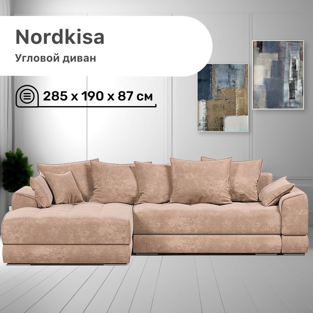 Диван угловой Nordkisa Latte, 285х190х87 см, бежевый, диван еврокнижка, с  ящиком для белья, угловой раскладной большой в гостиную, лофт - купить с  доставкой по выгодным ценам в интернет-магазине OZON (1235282032)