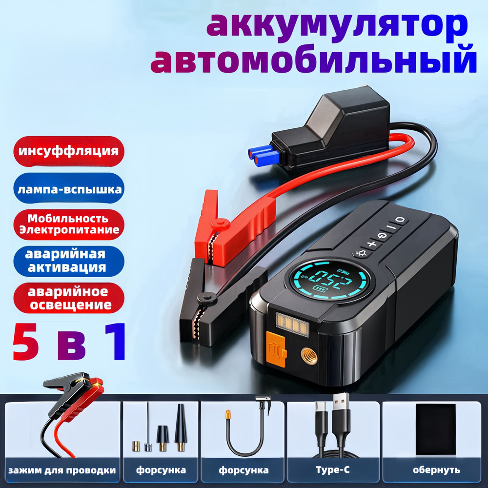 Аккумулятор автомобильный WH-1 купить по выгодной цене в интернет ...