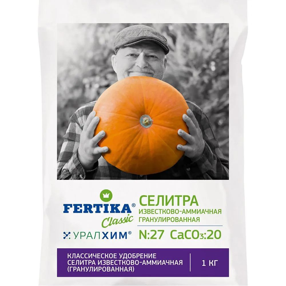 Удобрение Известково-аммиачная селитра 1кг (N-27% CaCO3-20%) - купить с ...