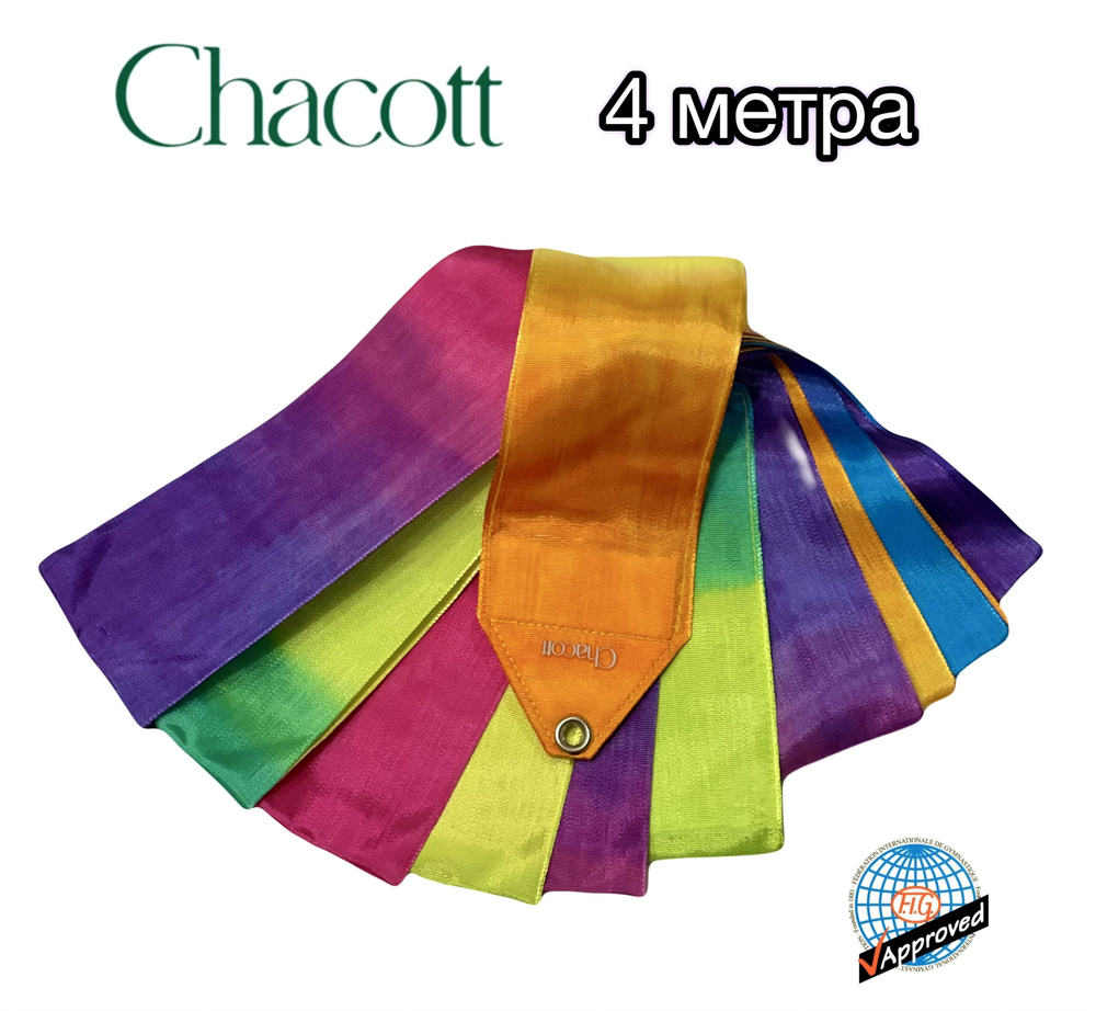 Лента Chacott 4 метра градиентная для палочки, разноцветная - купить с ...
