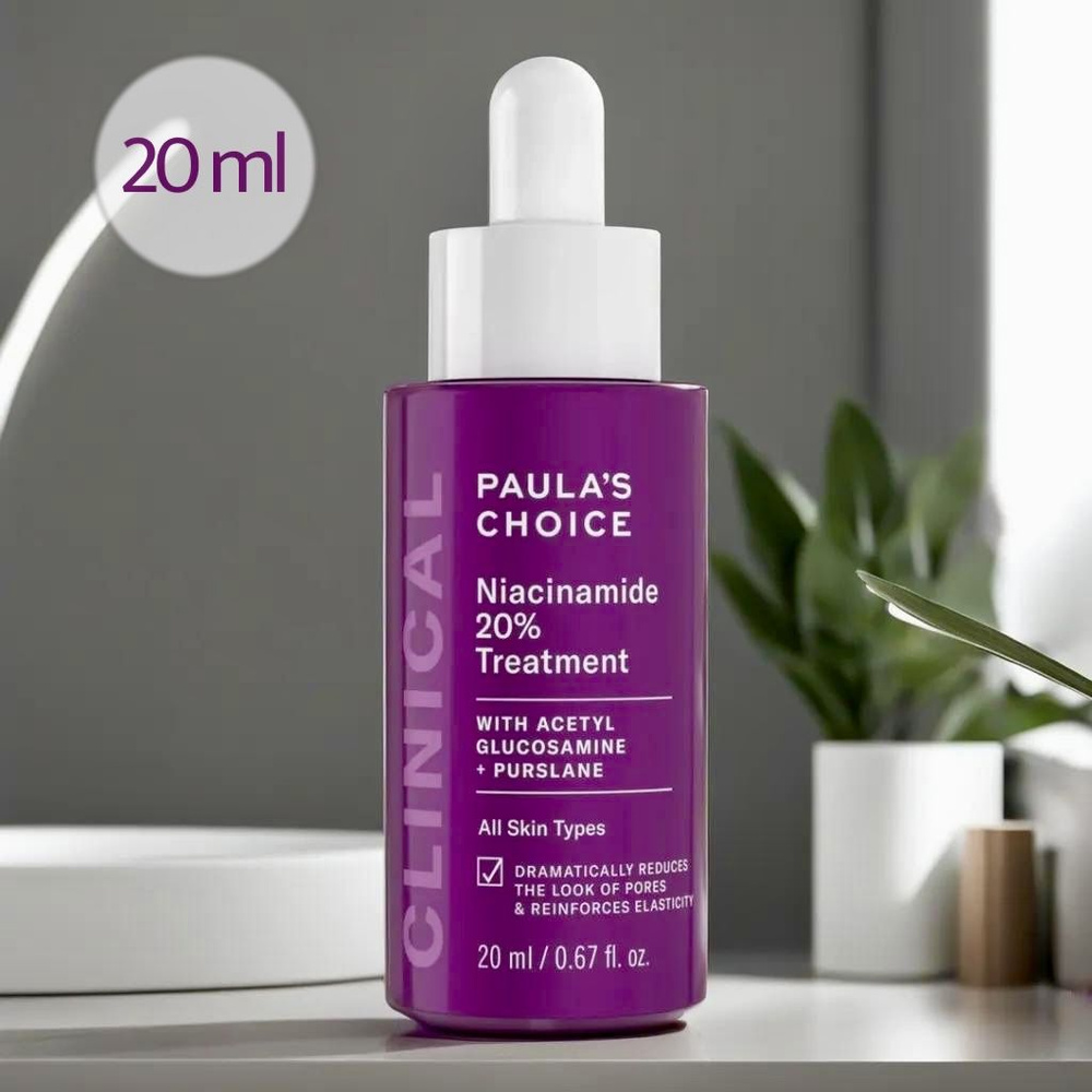 Paula's Choice CLINICAL NIACINAMIDE 20% TREATMENT Серум с 20% ...