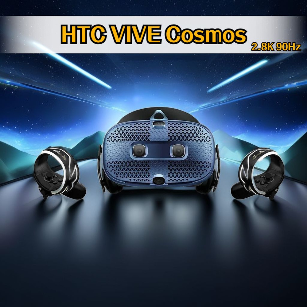 Очки виртуальной реальности HTC VIVE 240118Oo-VIVECosmos - купить по ...