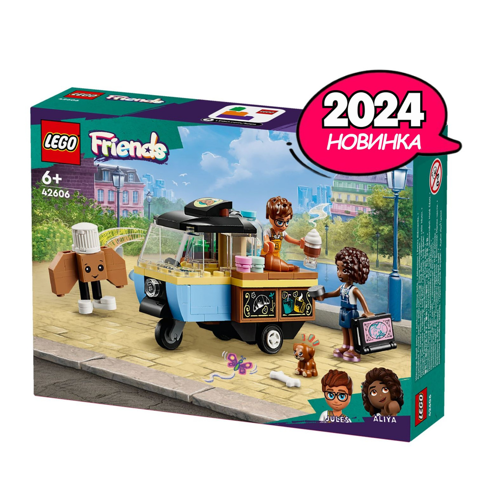 LEGO Friends 125 6 42606