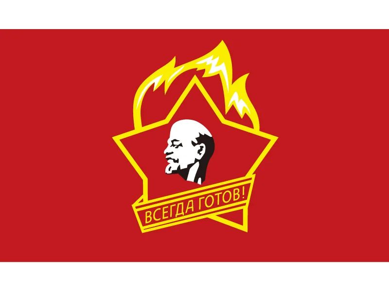 Советские пионеры Флаг СССР 60*90cm - купить Флаг по выгодной цене в ...
