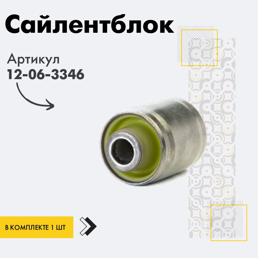 Сайлентблок задней подвески, нижнего поперечного рычага, крепление к кузову для Хёндэ hyundai I30, I30cw; #1