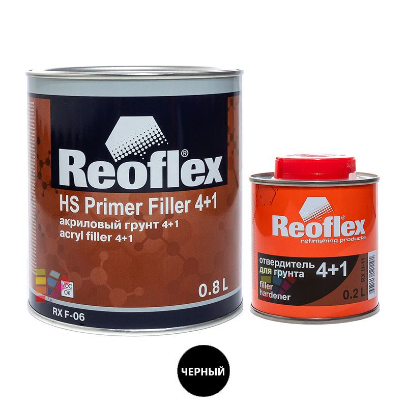 Акриловый грунт 4+1 Reoflex HS Primer Filler RX F-06. 0,8л. + 0,2л (отвердитель). Черный  #1