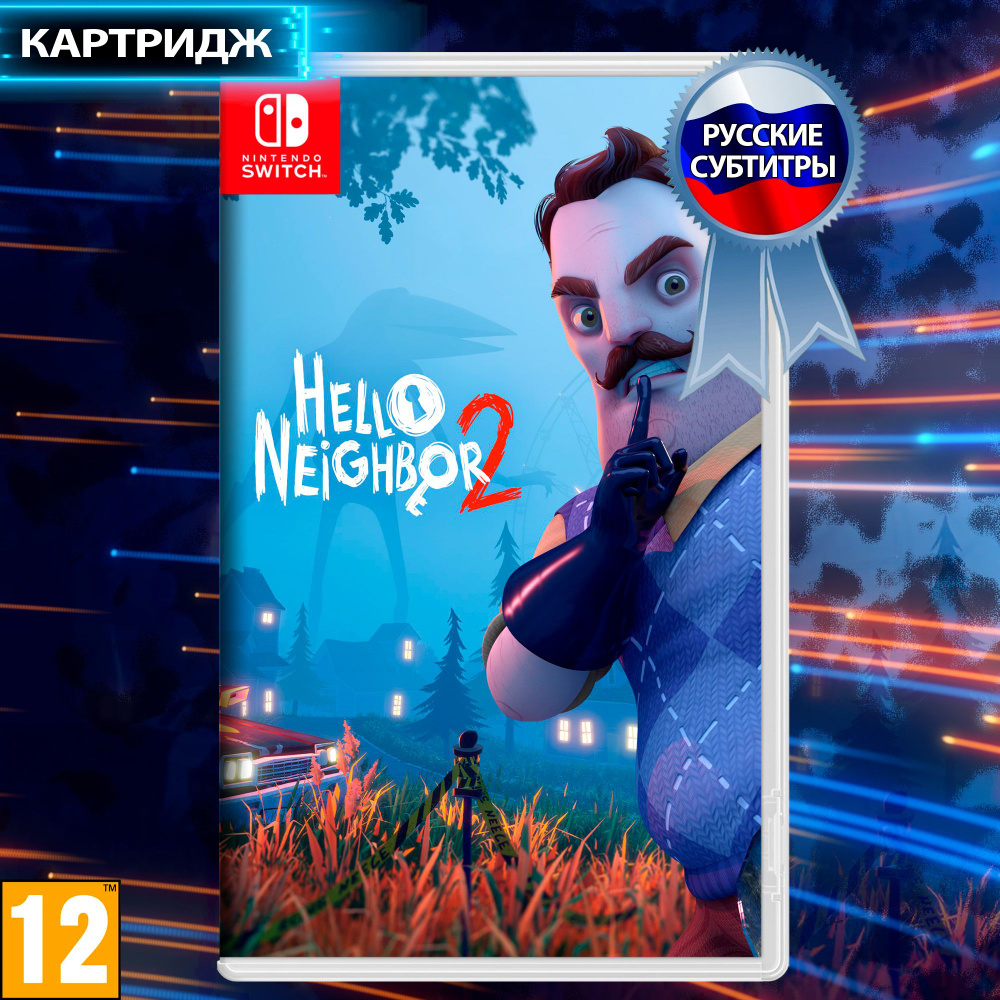 Игра Hello Neighbor 2 для Nintendo Switch (NS), Русские субтитры