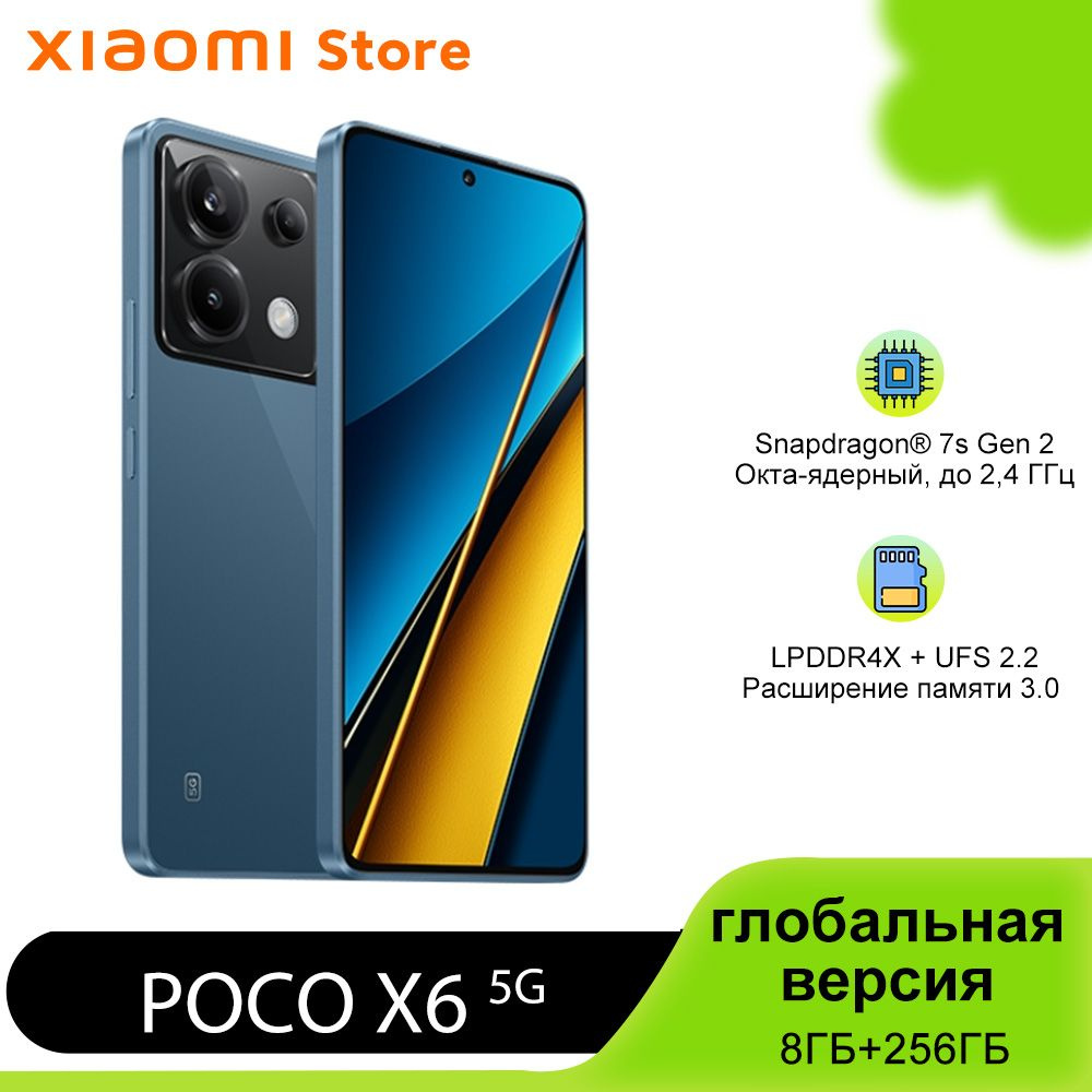 Poco Смартфон POCO X6 глобальная версия Global 8/256 ГБ, синий