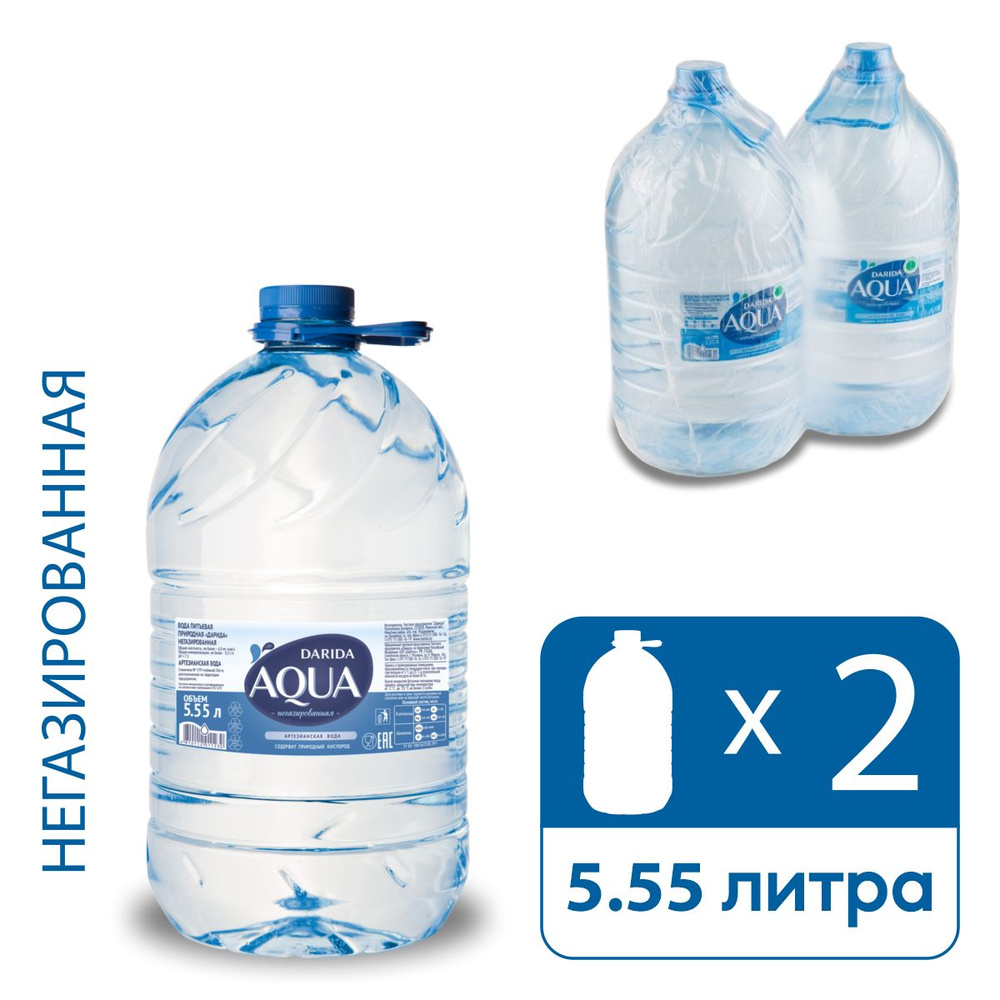 Вода питьевая природная Дарида/Darida негазированная, Беларусь, 5,55 л х 2 шт  #1