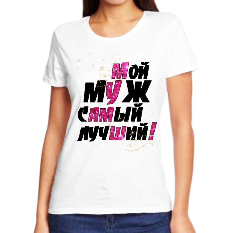 Футболка #1