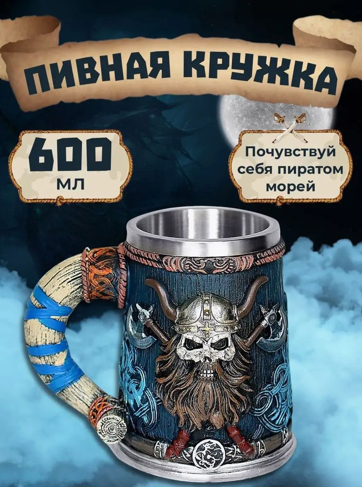 Набор кружек - купить по доступным ценам в интернет-магазине OZON ...