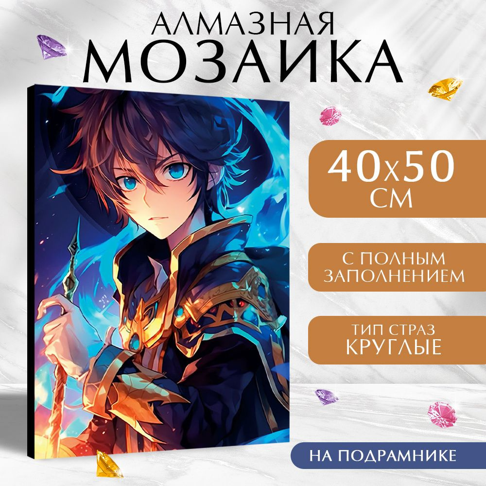 Алмазная мозаика полное заполнение Школа талантов "Самурай", на раме, 40х50 см #1