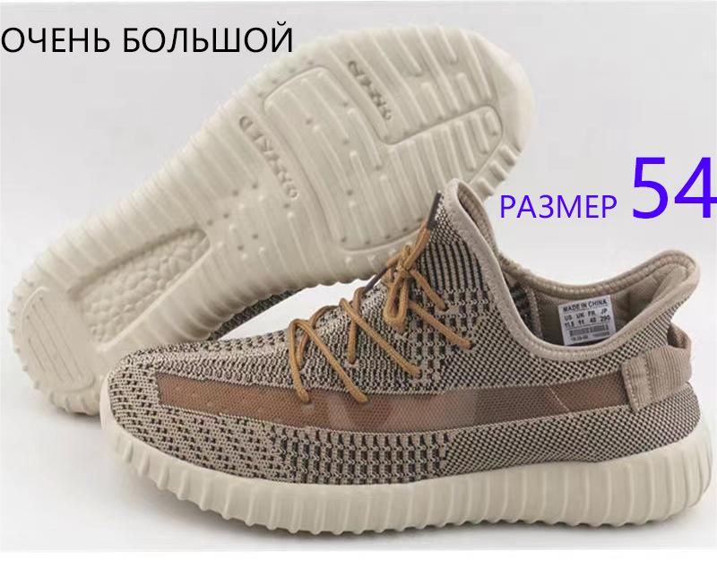 Кеды #1