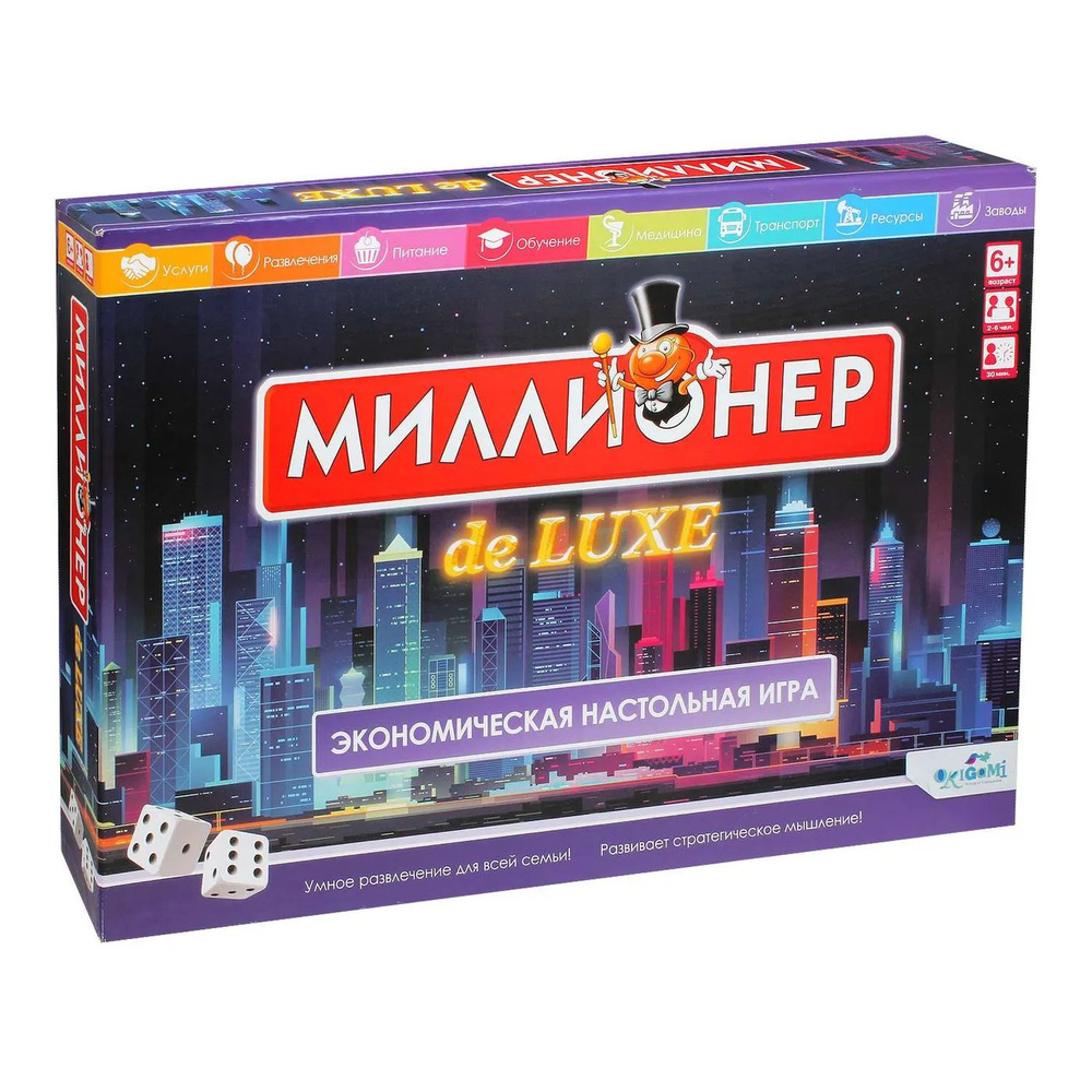 Игра настольная ORIGAMI Миллионер Deluxe V2 06790 #1