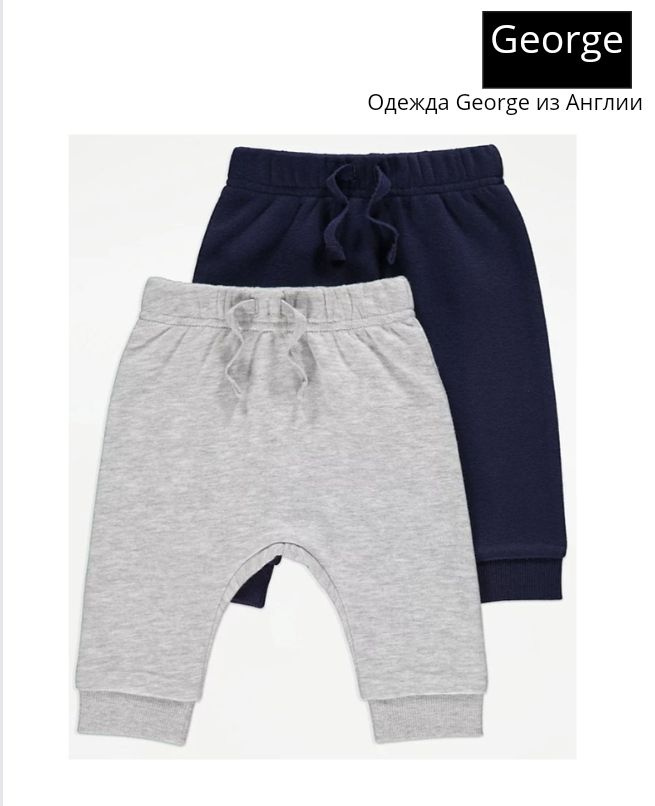 Брюки George #1