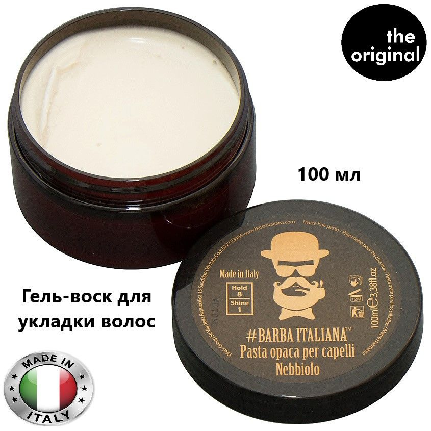 BARBA ITALIANA Гель-воск для укладки волос матовый Неббиоло, 100 мл.  #1