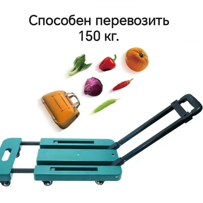 Тележка складная тележка01 купить по выгодной цене в интернет-магазине ...