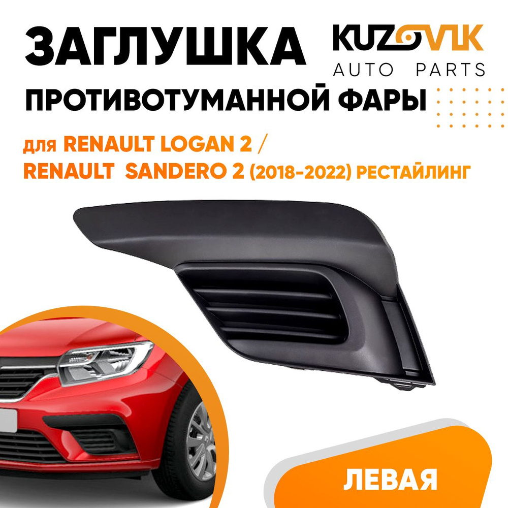 Корпус фары KUZOVIK купить по выгодной цене в интернет-магазине OZON  (911082024)