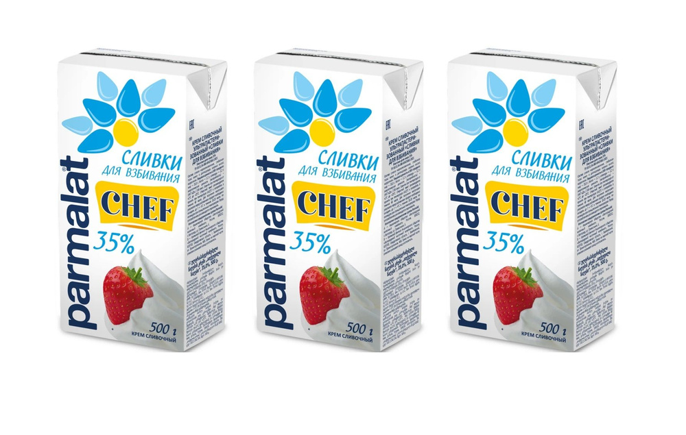 Сливки Parmalat ультрапастеризованные для взбивания 35%, 500г, 3 шт  #1