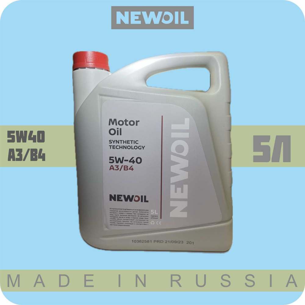 Синтетическое моторное масло NEWOIL 5W-40 FS A3/B4, 5 л #1