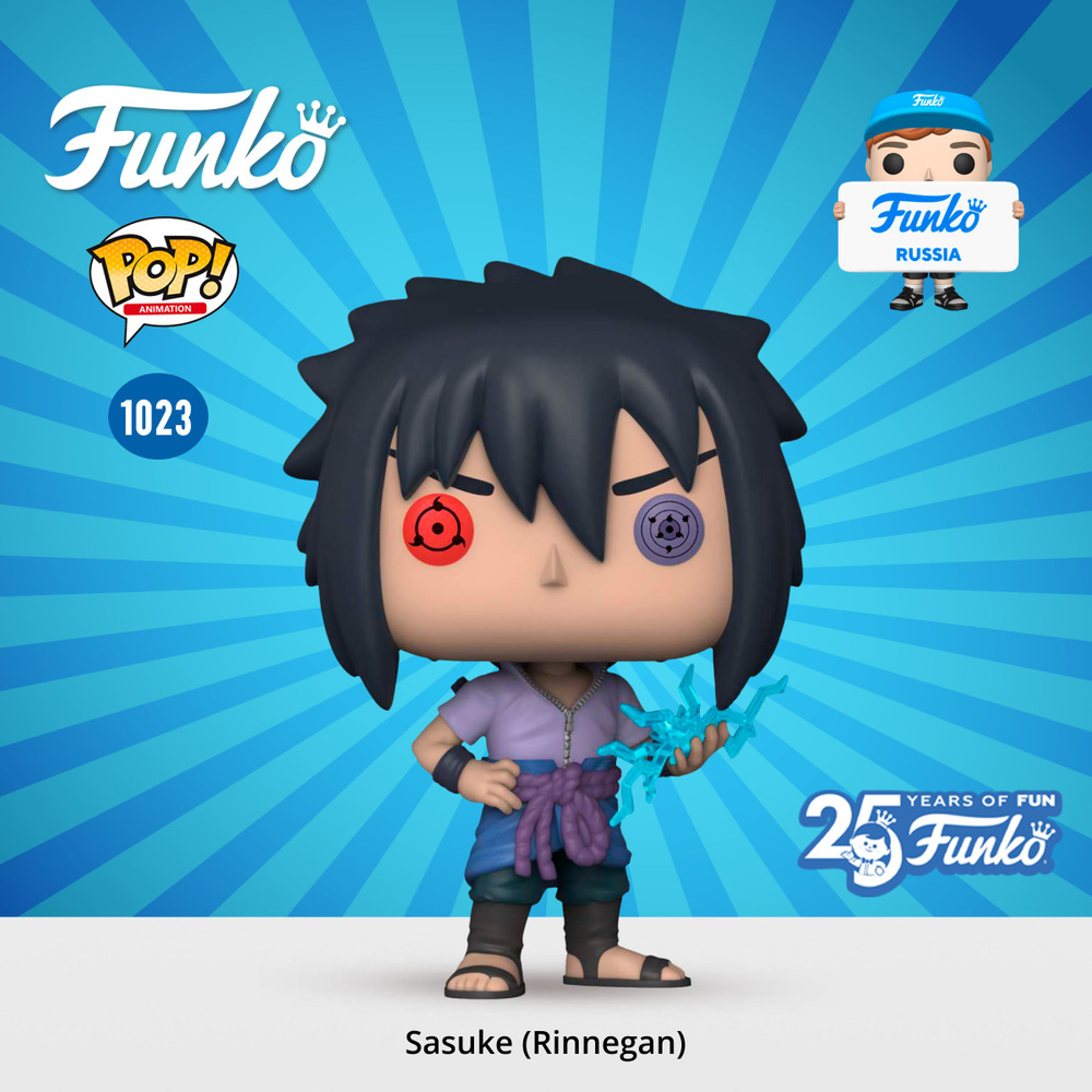 Funko Pop Naruto Sasuke Rinnegan 1024 Chase - Limited Edition, Neuf