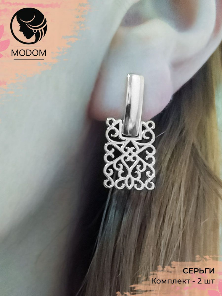 MODOM Серьги подвески #1