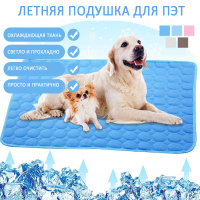 Scruffs cooling матрас охлаждающий