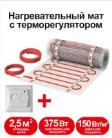 Контактные зажимы для теплого пола teplotex 2200 10