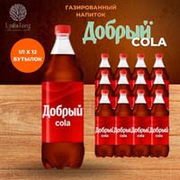 Добрая полка coca cola