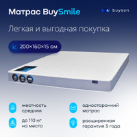 Матрас comfort line eco classic tfk