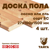 Доска пола 35 100