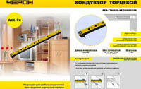 Бита под шестигранник евровинт